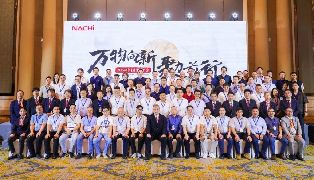 有为工業总经理胡冰先生作为那智会会长在2024中国那智会上致开幕词